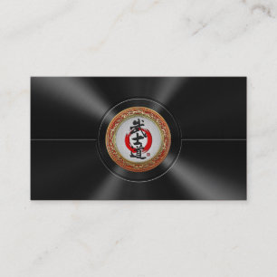 [154] Japanische Kalligraphie - Bushido Visitenkarte