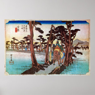 15. 吉 原 宿, 広 Yoshiwara-juku, Hiroshige, Ukiyo-e Poster