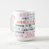 15oz TW-Color-Tasse Kaffeetasse (Vorderseite Links)