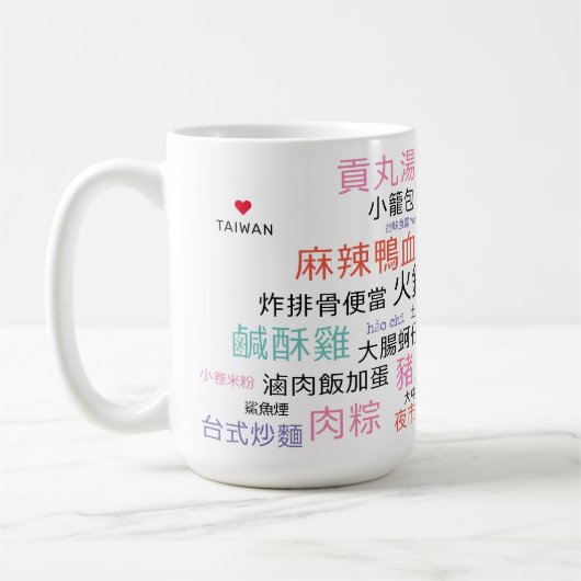 15oz TW-Color-Tasse Kaffeetasse (Links)