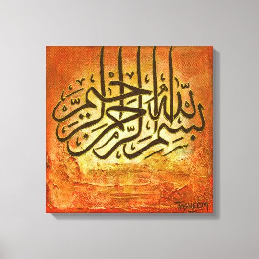 16"x16" BIG Bismillah RUSTIC Original Islamic Art! Leinwanddruck (Vorderseite)