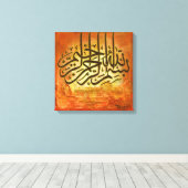 16"x16" BIG Bismillah RUSTIC Original Islamic Art! Leinwanddruck (Insitu (Holzboden))