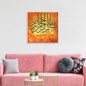 16"x16" BIG Bismillah RUSTIC Original Islamic Art! Leinwanddruck (Insitu (Wohnzimmer))