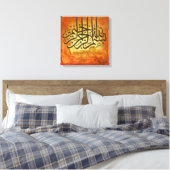 16"x16" BIG Bismillah RUSTIC Original Islamic Art! Leinwanddruck (Insitu (Schlafzimmer))
