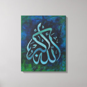 16X20 ALLAH-U-AKBAR - Original Islamische Kunst!! Leinwanddruck