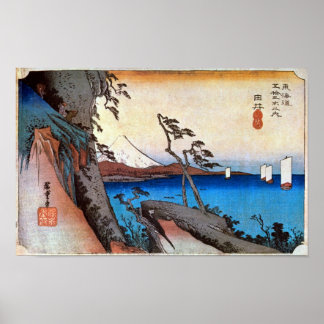 17. 由 比 宿, 広 重 POSTER