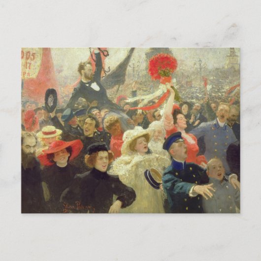 17. Oktober 1905 Postkarte (Vorderseite)