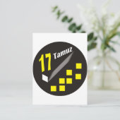 17 Tamuz Postkarte (Stehend Vorderseite)