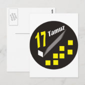 17 Tamuz Postkarte (Vorne/Hinten)