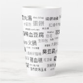 17oz TW-Latte-Tasse Milchtasse (Vorderseite)