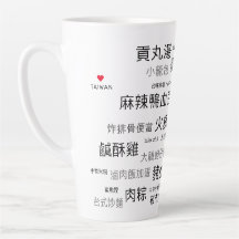 17oz TW-Latte-Tasse