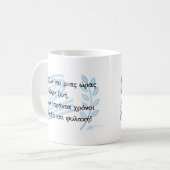 1821 Griechischer Unabhängigkeitskrieg Souvenir Kaffeetasse (Vorderseite Links)