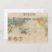 1853 Kaei 6 Japanische Karte der Welt (Vorne/Hinten)