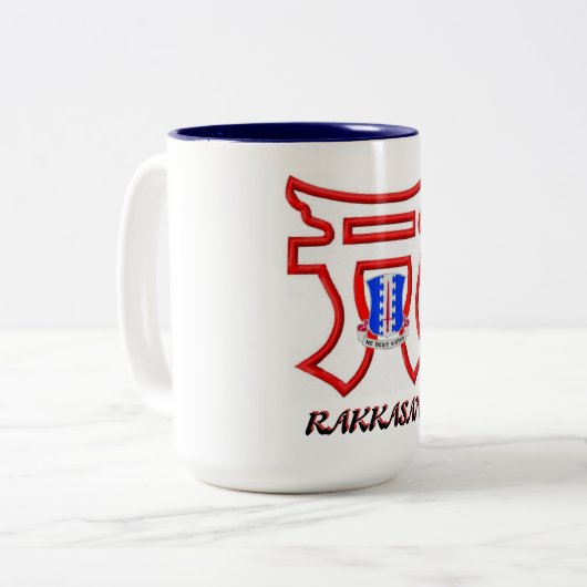 187TH TASSE der INFANTERIE-RAKKASANS TORII (Vorderseite Links)