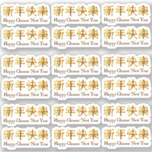 18 x Happy Chinesisch Neujahr Gold Golden Characte Aufkleber