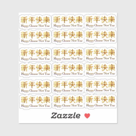 18 x Happy Chinesisch Neujahr Gold Golden Characte Aufkleber (Blatt)