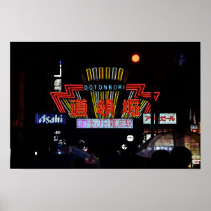 18x12 Dotonbori Nächte Osaka Japan Fotodruck Poster