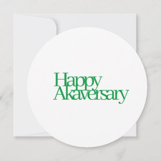 1908-Jubiläum (Mitgliedschaft) Einladung