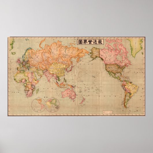 1914 Japanische Weltkarte Poster (Vorne)