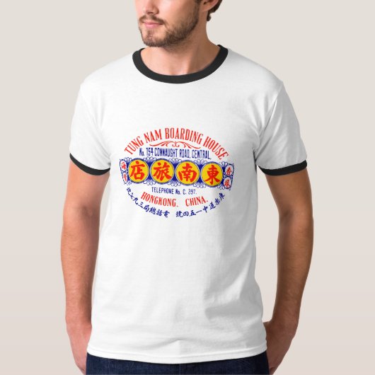 1920 Hong Kong Hotel T-Shirt (Vorderseite)