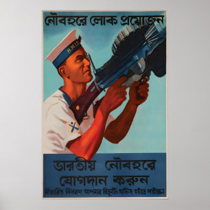 1944 Britisches Werbeplakat für die Royal Indian Poster