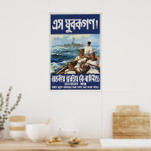 1944 WWII Recruitment Poster for Bengal Come on (Küche)