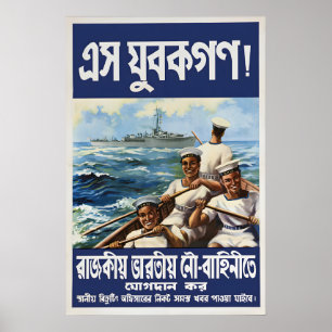 1944 WWII Werbeplakat für Bengalen Komm schon Poster
