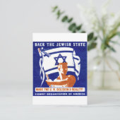 1947 Zionistisches Poster Postkarte (Stehend Vorderseite)