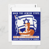 1947 Zionistisches Poster Postkarte (Vorne/Hinten)