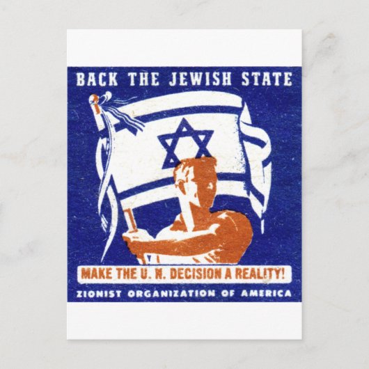 1947 Zionistisches Poster Postkarte (Vorderseite)