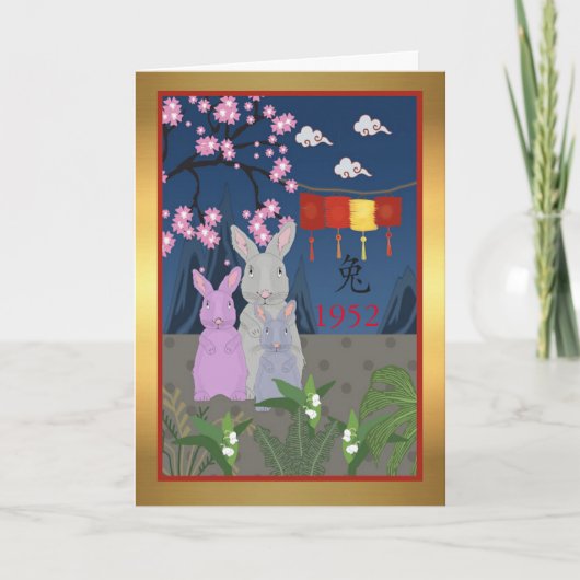1952 Chinesisches Geburtstagsjahr des Kaninchens Karte (Vorderseite)