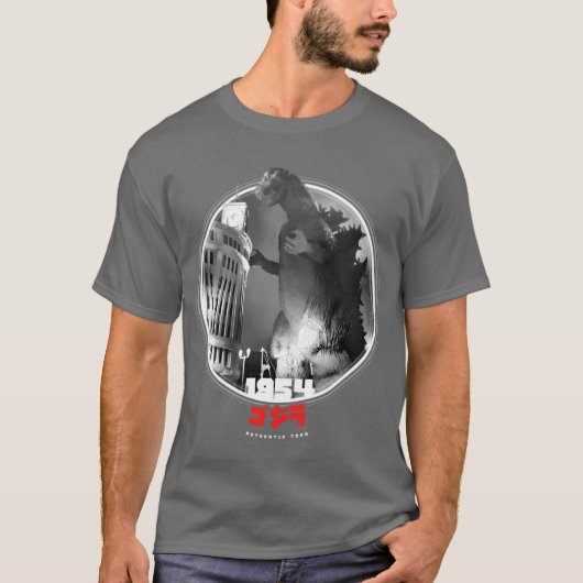 1954 Icons Ofoho Junge T-Shirt (Vorderseite)