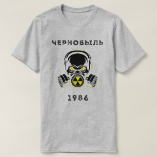 1986 T-Shirt
