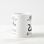1989 KAFFEETASSE (Mittel)