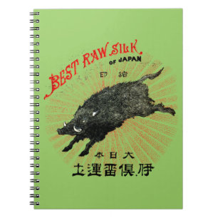 19. C. Japanische Seide Notizblock