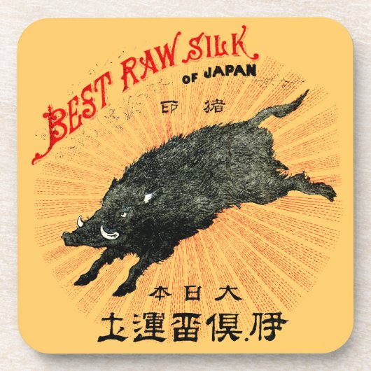 19. Jh. japanische Seide Untersetzer (Vorderseite)