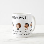 1-2 das höchste! 2 kaffeetasse (VorderseiteRechts)