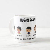1-2 das höchste! 2 kaffeetasse (Vorderseite Links)