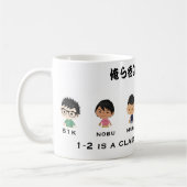 1-2 das höchste! 2 kaffeetasse (Links)