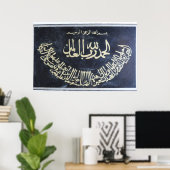 1/ Fatiha Poster (Heimbüro)