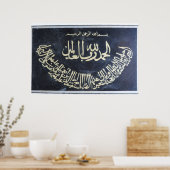 1/ Fatiha Poster (Küche)