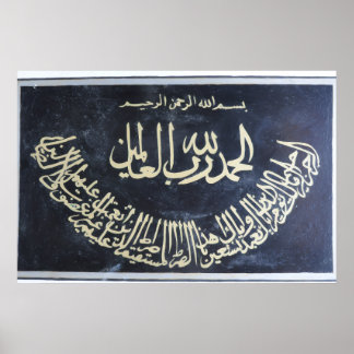 1/ Fatiha Poster