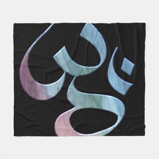 1 FLEECEDECKE (Vorderseite (Horizontal))