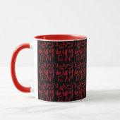 1 Thru Ten Typography In Red On Black Pattern Tasse (Links)