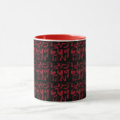 1 Thru Ten Typography In Red On Black Pattern Tasse (Zentrum)