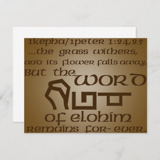 1Kepha/1Peter 1:24,25 (Vorne/Hinten)