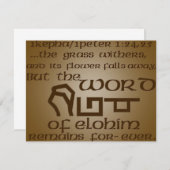 1Kepha/1Peter 1:24,25 (Vorne/Hinten)