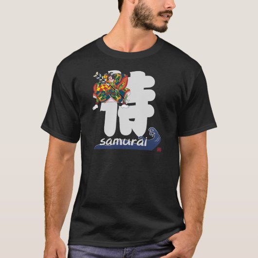 20054.png T-Shirt (Vorderseite)