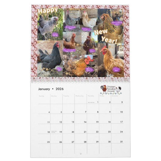 2005 Hühnerparadies 2025 キ Hawaii ダ ワ ハ ラ ス イ. Kalender (Jan 2026)