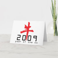 2009-jährig von den Ochsen-Geschenken